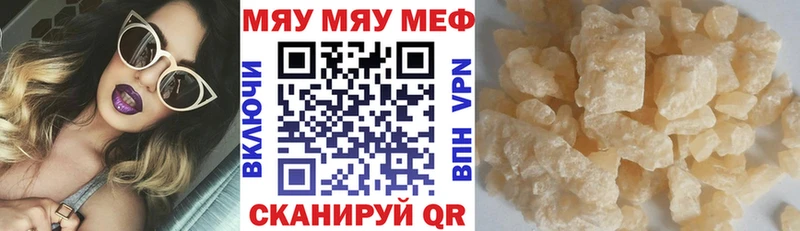 Продажа наркотиков Благовещенск Псилоцибиновые грибы  АМФЕТАМИН  ГАШИШ  МЕГА онион  СОЛЬ  Меф 