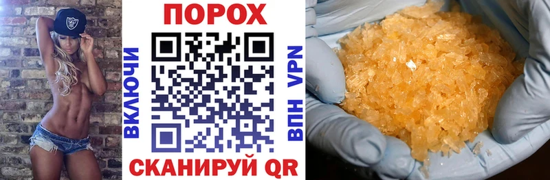 АМФ Розовый  OMG онион  Благовещенск 