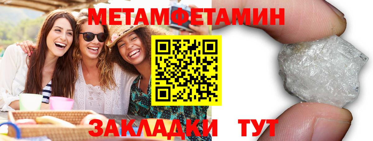 АМФ  АМФ  Вход с VPN  АМФ Розовый  Благовещенск 