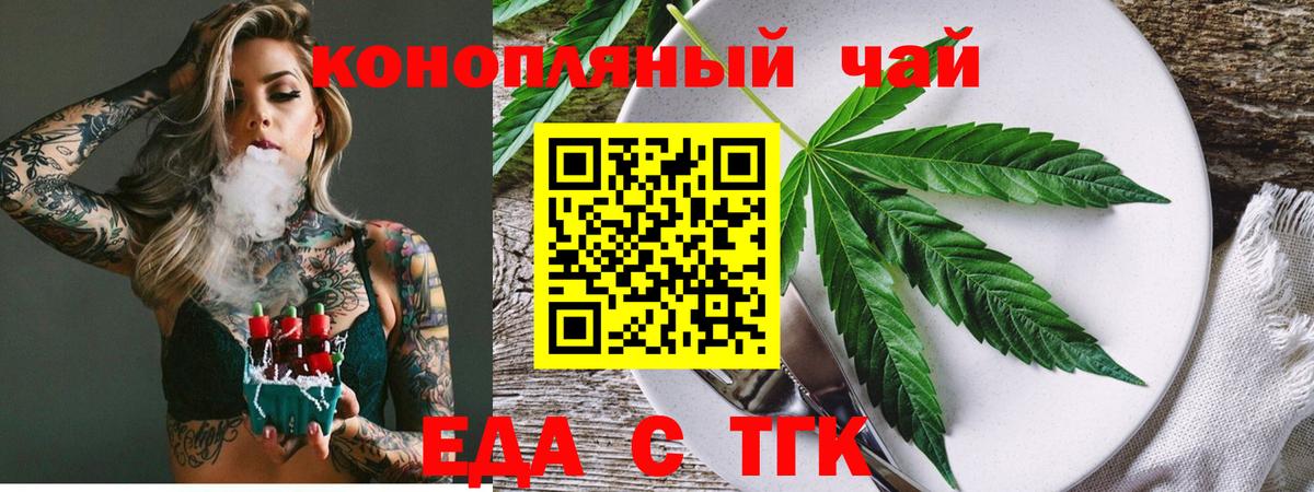 ГЕРОИН Благовещенск
