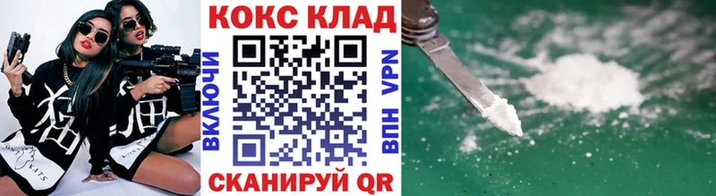 КОКАИН Columbia Благовещенск