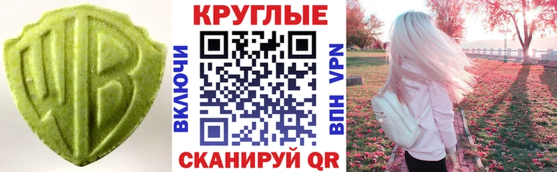 ЭКСТАЗИ DUBAI блэк спрут зеркало нарко площадка Telegram Благовещенск