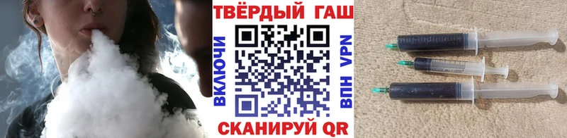ГАШИШ hashish  Благовещенск 