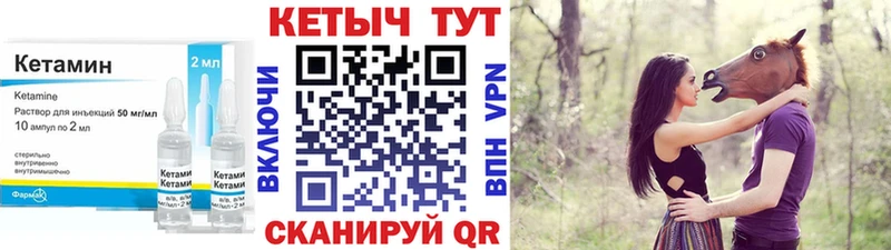 КЕТАМИН ketamine  shop наркотические препараты  Благовещенск  наркошоп 