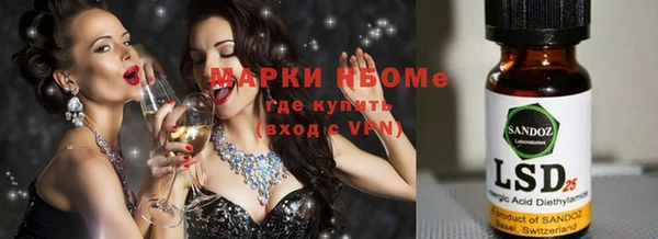 ГАЛЛЮЦИНОГЕННЫЕ ГРИБЫ Абинск