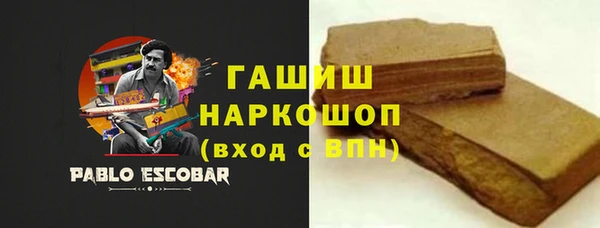 прущая мука Абаза