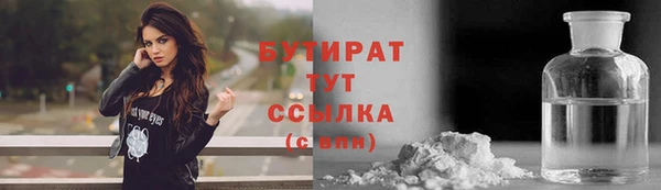 ГАЛЛЮЦИНОГЕННЫЕ ГРИБЫ Абинск