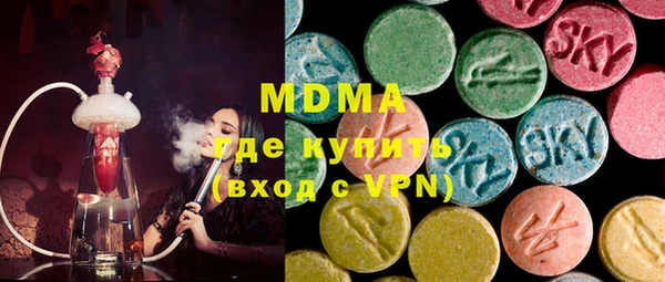 первитин Нефтекумск