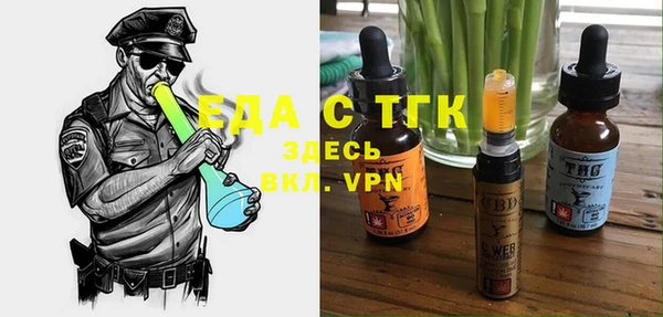 ГАЛЛЮЦИНОГЕННЫЕ ГРИБЫ Абинск