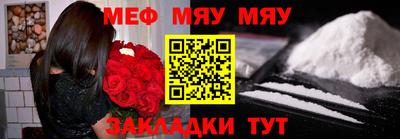 метамфетамин Малгобек