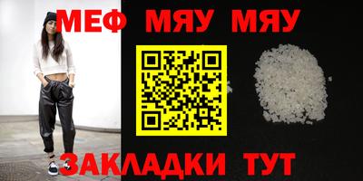 метамфетамин Малгобек