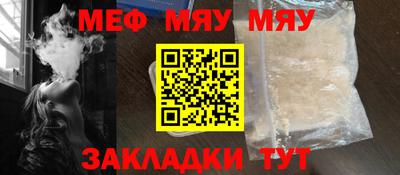 apvp Мариинск