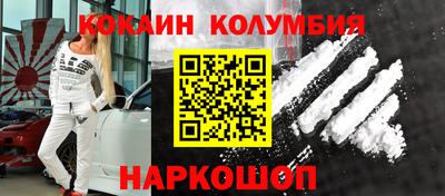 метамфетамин Малгобек