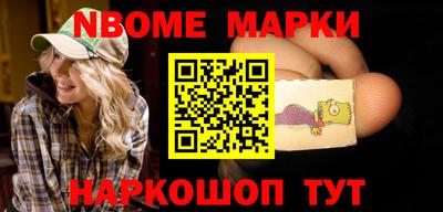 метамфетамин Малгобек