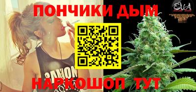 метамфетамин Малгобек