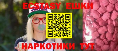 метамфетамин Малгобек