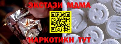 СК Малоярославец