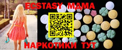 метамфетамин Малгобек