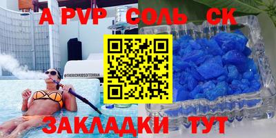 СК Малоярославец