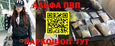 apvp Мариинск