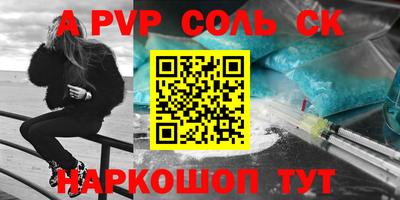СК Малоярославец