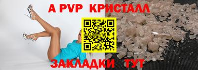 метамфетамин Малгобек