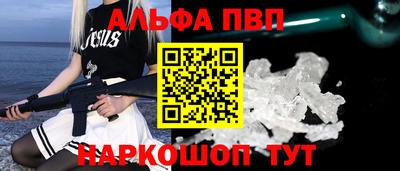 apvp Мариинск
