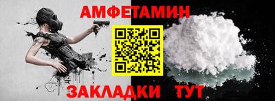 метамфетамин Малгобек