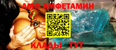 apvp Мариинск