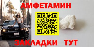 apvp Мариинск