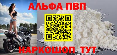 метамфетамин Малгобек