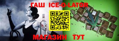 метамфетамин Малгобек