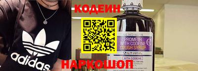 метамфетамин Малгобек