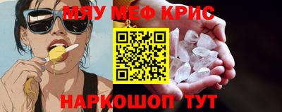 метамфетамин Малгобек