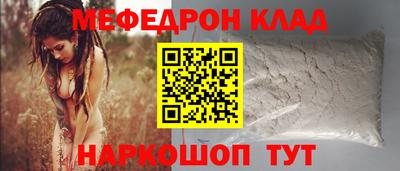 метамфетамин Малгобек