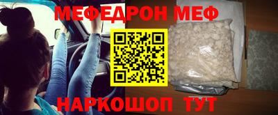 метамфетамин Малгобек
