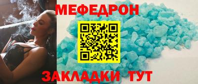 метамфетамин Малгобек