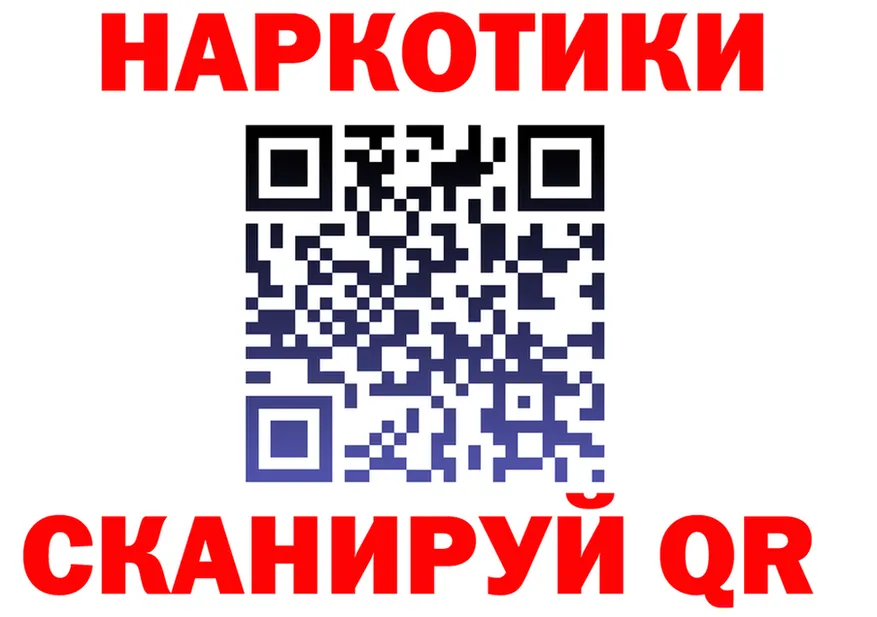Кодеин Purple Drank вход это KRAKEN Благовещенск