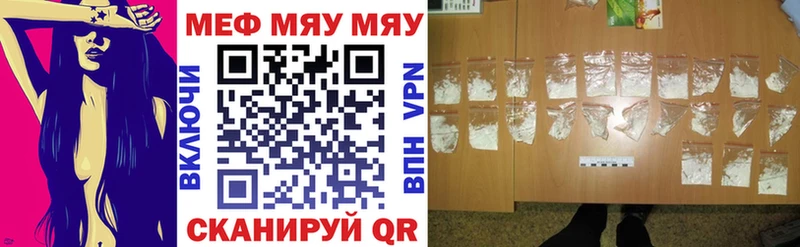 Меф кристаллы купить наркоту Благовещенск