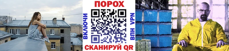 Метамфетамин кристалл  цены   Благовещенск 