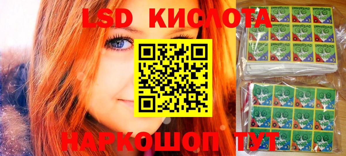 Марки NBOMe 1,5мг  Марки NBOMe 1,5мг  Вход с VPN  Благовещенск 