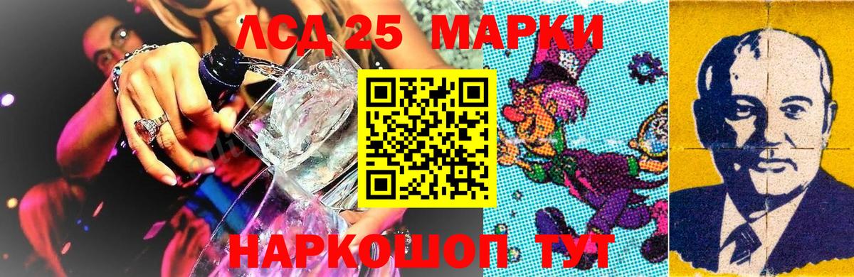 Марки N-bome 1,8мг Благовещенск