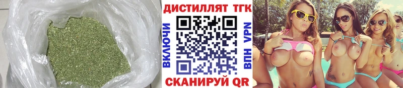 купить Благовещенск Дистиллят ТГК концентрат