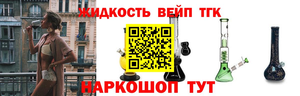 Благовещенск  A PVP СОЛЬ кристаллы  КОКАИН  Вход с VPN  Меф МЯУ МЯУ кристаллы  АМФЕТАМИН   Наркошоп  Каннабис  Кокаин  Марихуана 