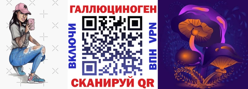 Галлюциногенные грибы GOLDEN TEACHER закладка Благовещенск