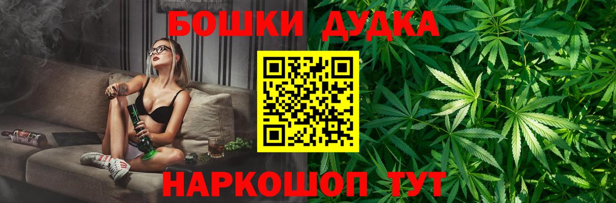 Конопля марихуана  Бошки марихуана сатива  Вход с VPN  Благовещенск  Марихуана SATIVA & INDICA 